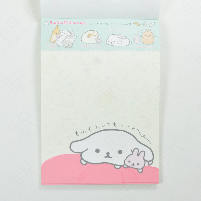 San-X A6 Memo Pad [MW00501] - Mofutanzu